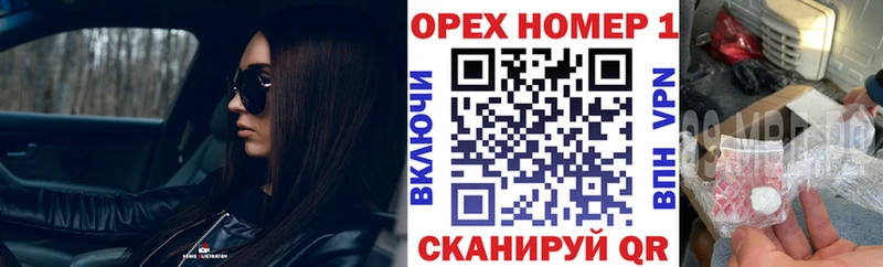 Сколько стоит Котельнич blacksprut сайт Амфетамин Мефедрон ГАШ Бошки Шишки СОЛЬ