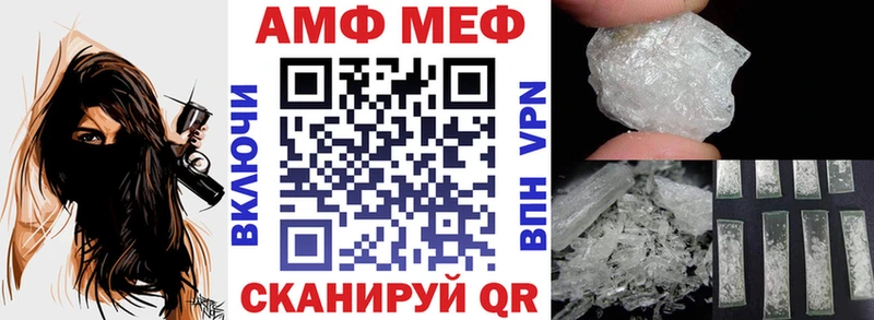 darknet как зайти KRAKEN ссылка Котельнич Амфетамин Premium