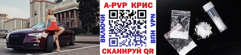 закладка  дарк нет официальный сайт  APVP СК  Котельнич 