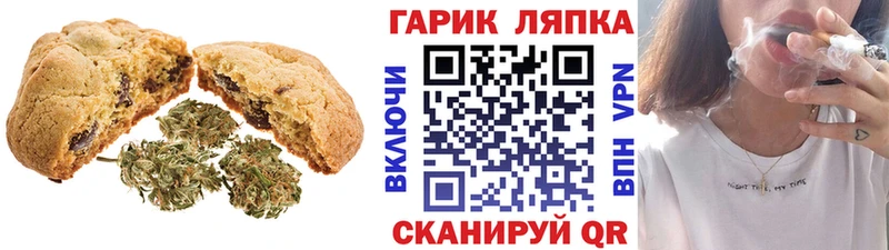 Canna-Cookies конопля  Котельнич 
