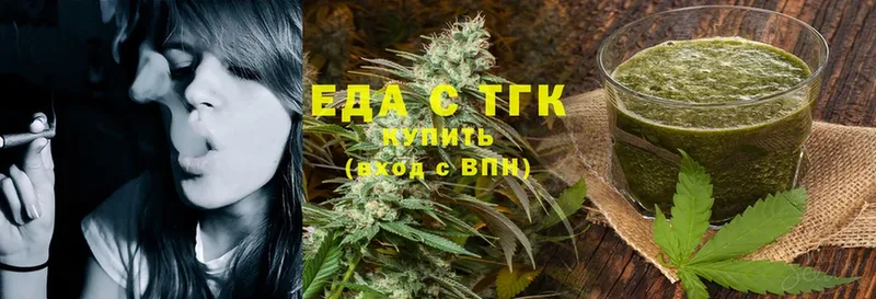 наркотики  Котельнич  Canna-Cookies конопля 