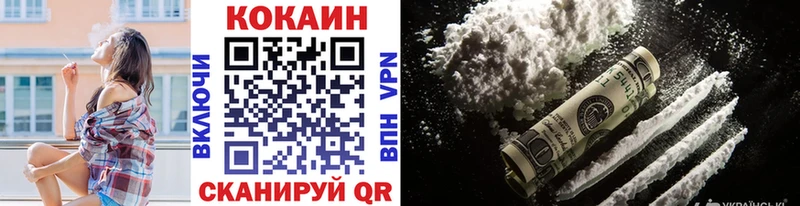 Cocaine VHQ blacksprut ССЫЛКА Котельнич