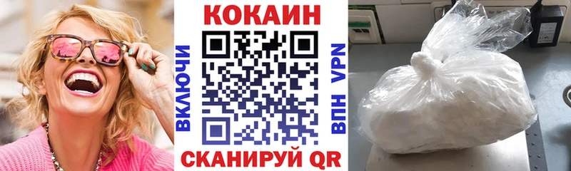 Кокаин Эквадор Котельнич