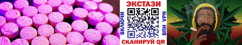 Экстази Cube Котельнич