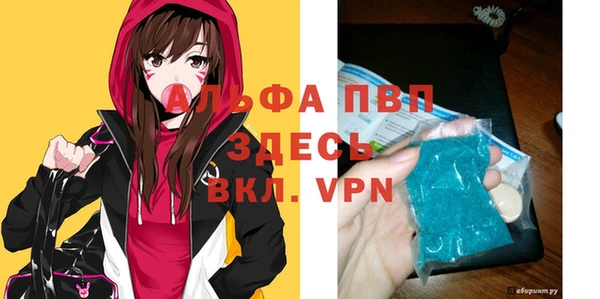 первитин Нея