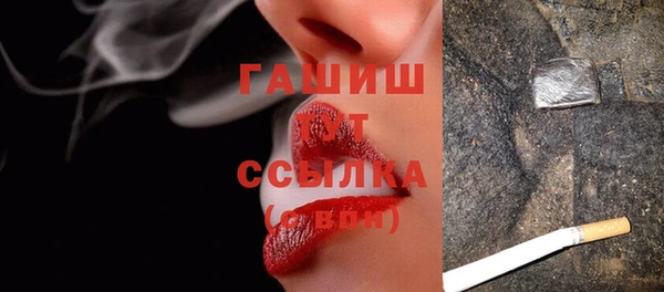 гидропоника Нефтегорск