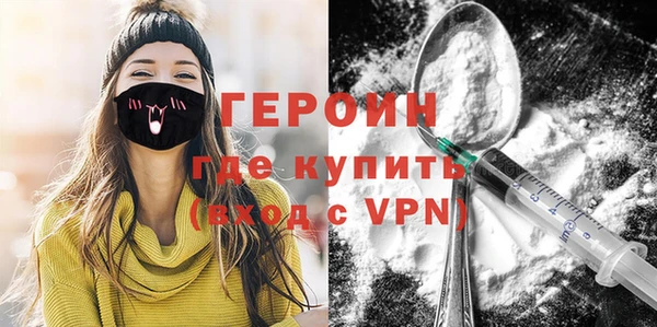 первитин Нея