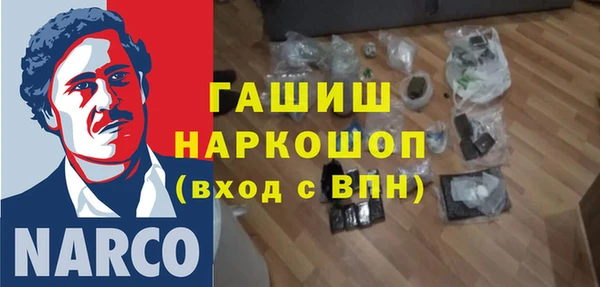 а пвп мука Нефтекумск