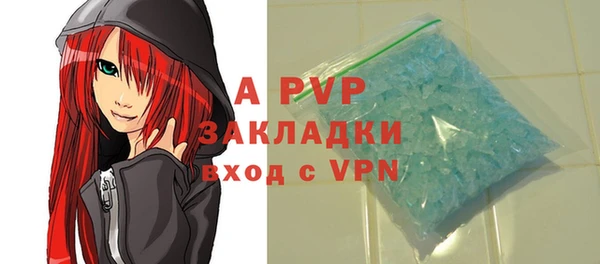 первитин Нея