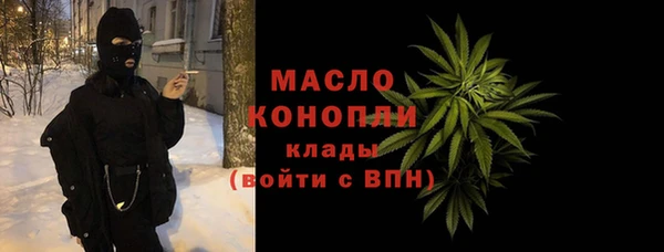 а пвп мука Нефтекумск