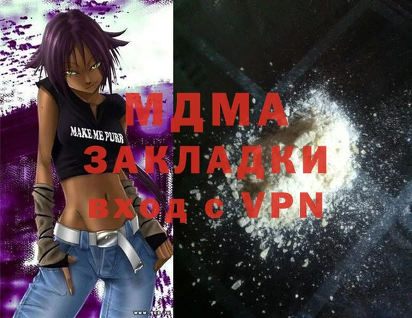 метадон Валдай