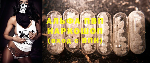 первитин Нея