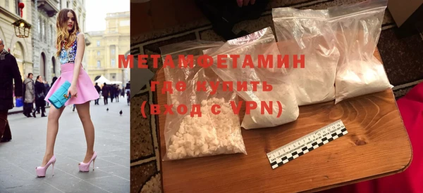 первитин Нея