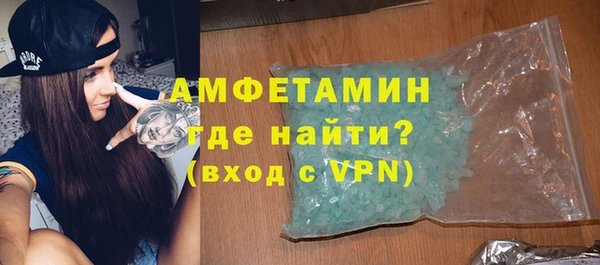 первитин Нея