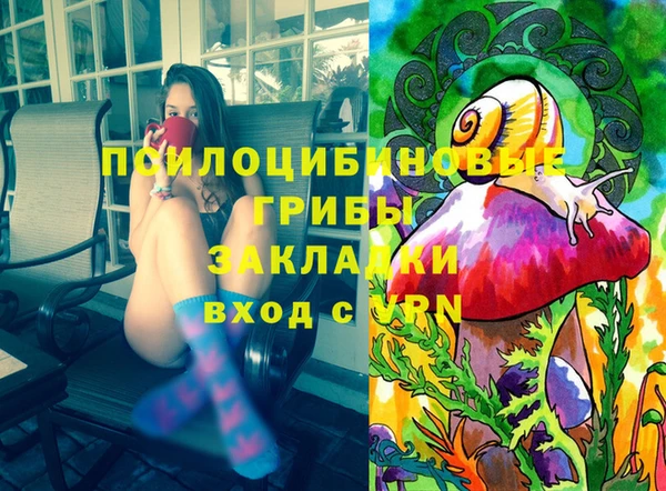 гидропоника Нефтегорск