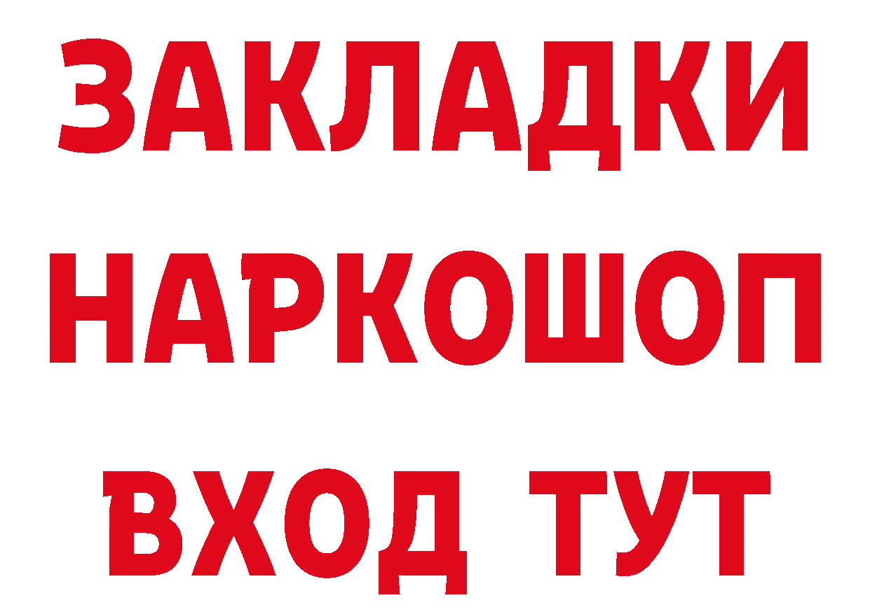 Бутират оксана зеркало маркетплейс ОМГ ОМГ Котельнич