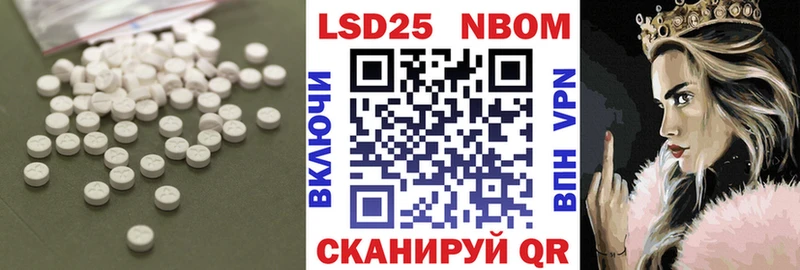 hydra ссылки  купить   Котельнич  LSD-25 экстази кислота 