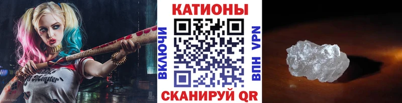 МЕФ мука МЕГА ONION Котельнич