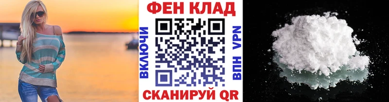 дарнет шоп  Котельнич  Первитин кристалл 