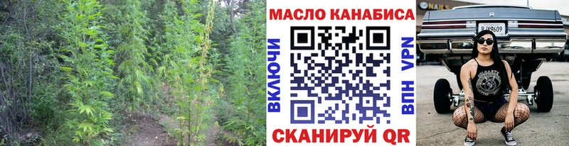 Дистиллят ТГК концентрат  Котельнич 